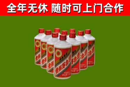 平顶山烟酒回收五星贵州茅台酒.jpg