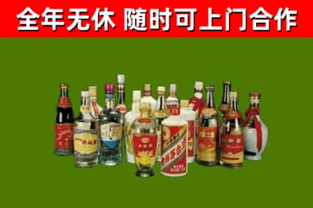 平顶山回收白酒