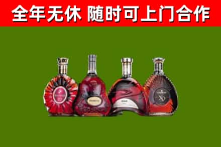 平顶山烟酒回收洋酒.jpg